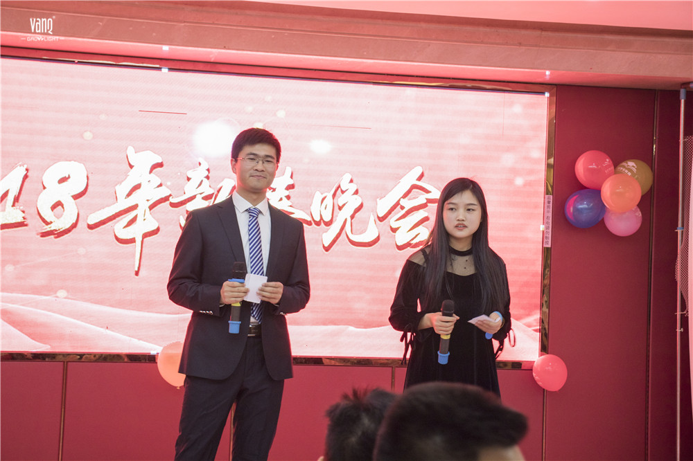 泛科科技年终晚会