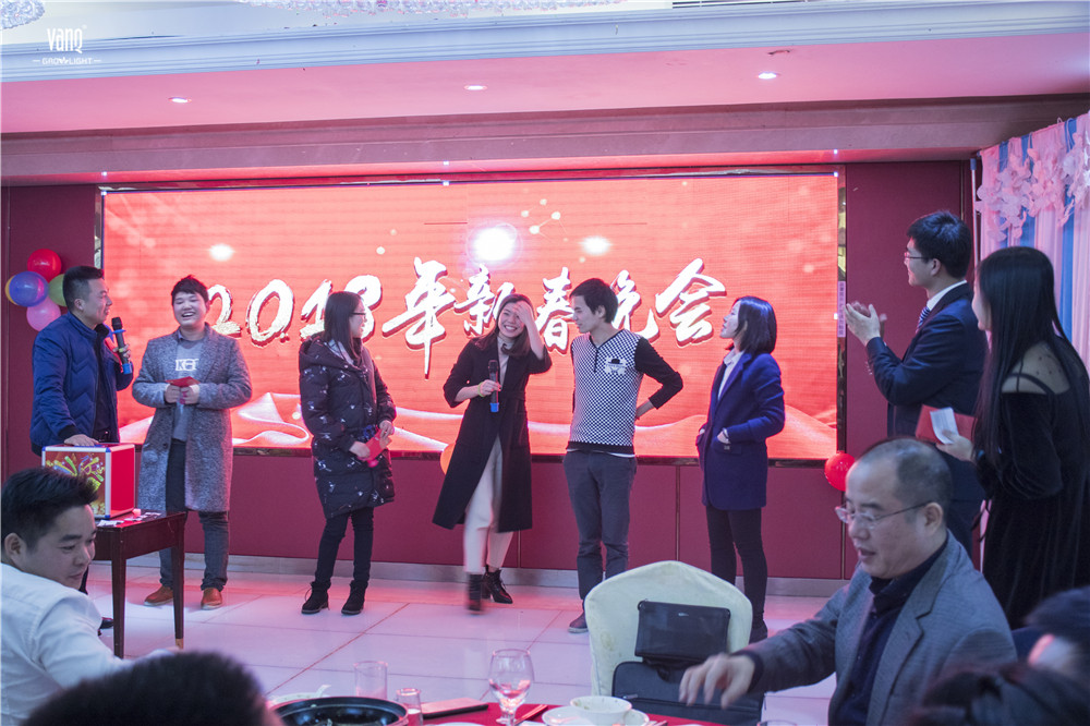 泛科科技年终晚会