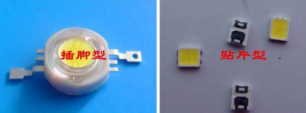 led灯珠