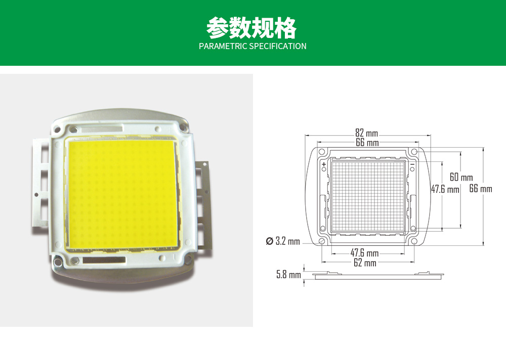 led灯珠